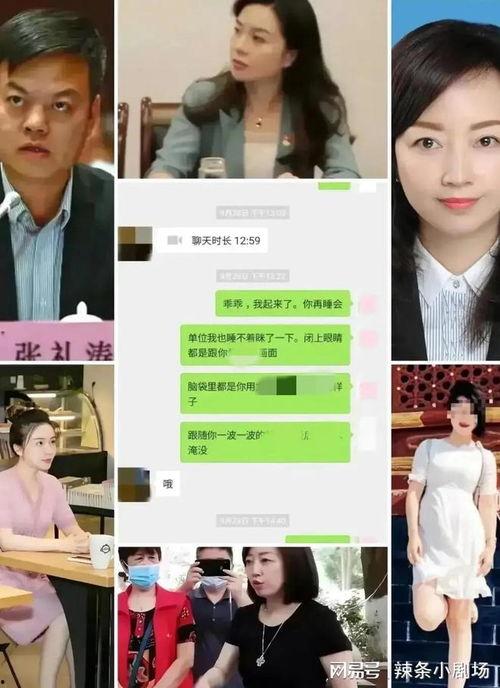 吃瓜网张津瑜 地址,地址曝光引发网络热议！”