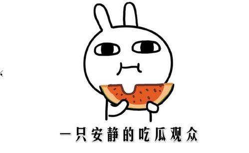 抖音最近吃瓜网红